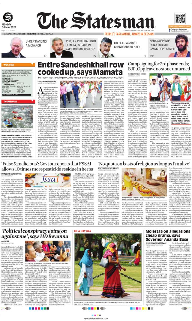 The Statesman Siliguri