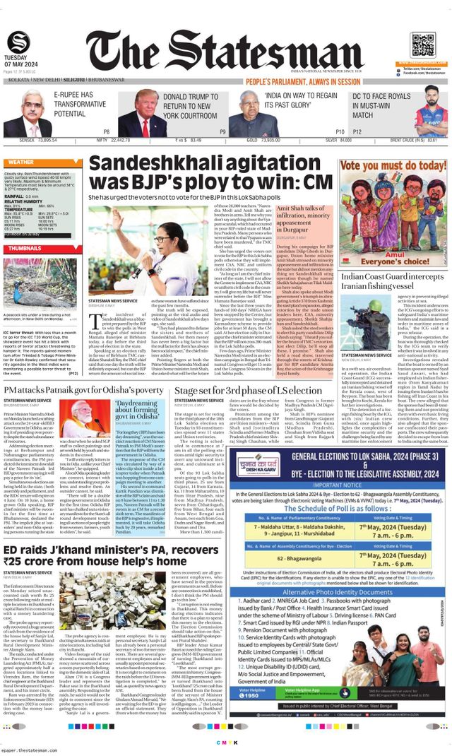 The Statesman Siliguri