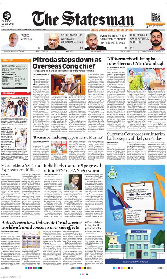 The Statesman Siliguri