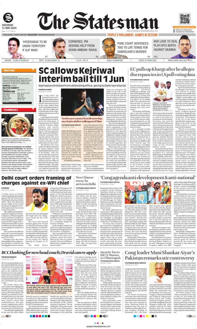 The Statesman Siliguri