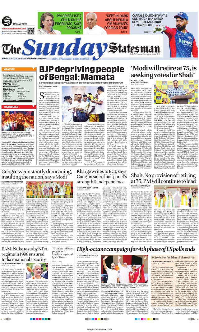 The Statesman Siliguri