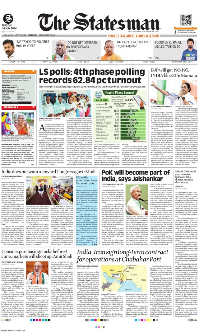 The Statesman Siliguri
