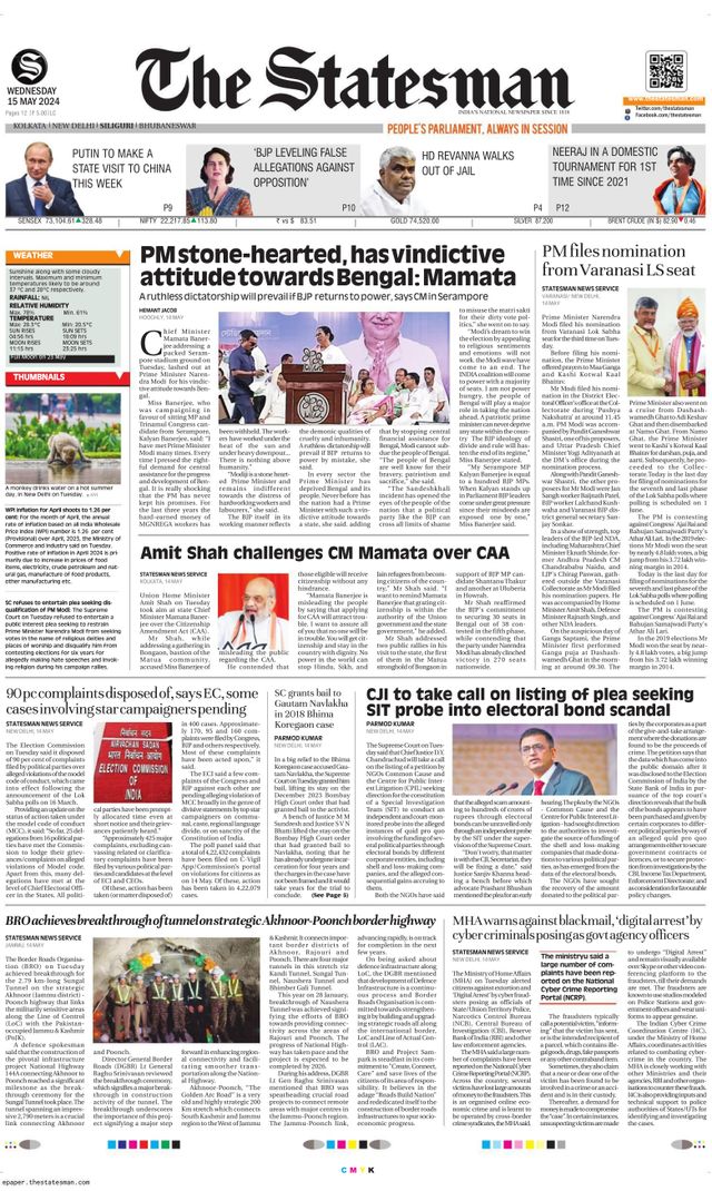 The Statesman Siliguri