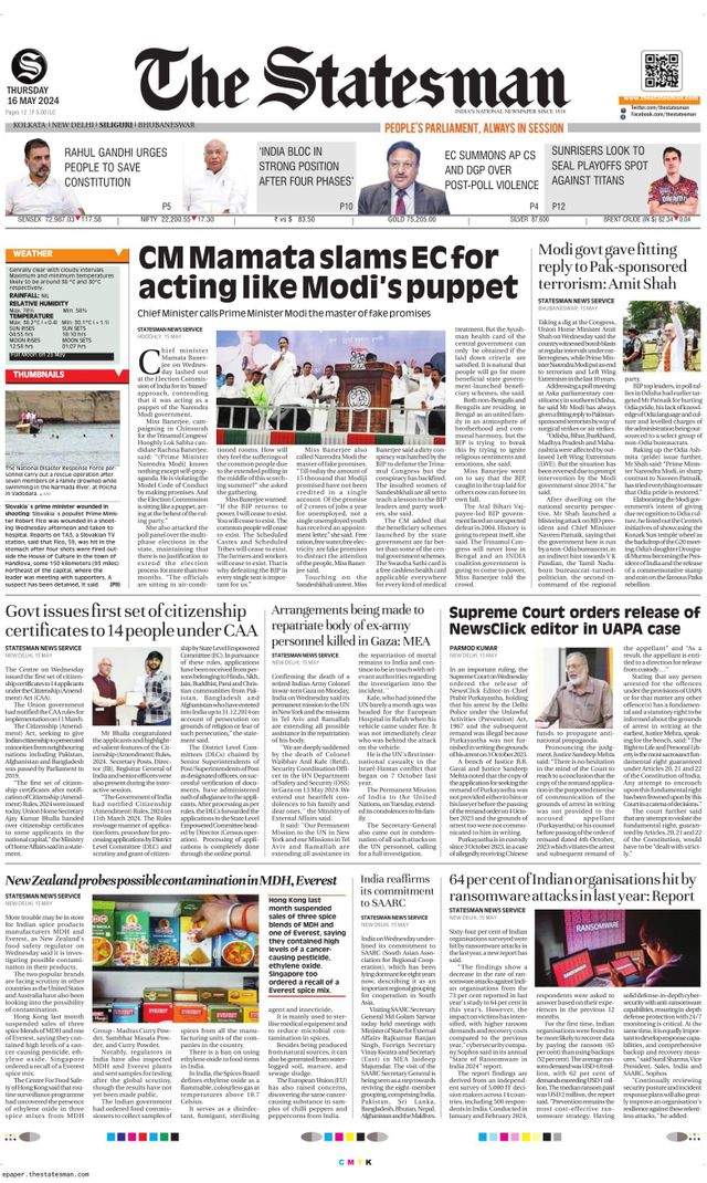 The Statesman Siliguri