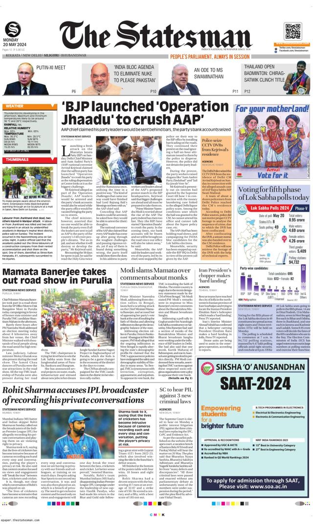 The Statesman Siliguri