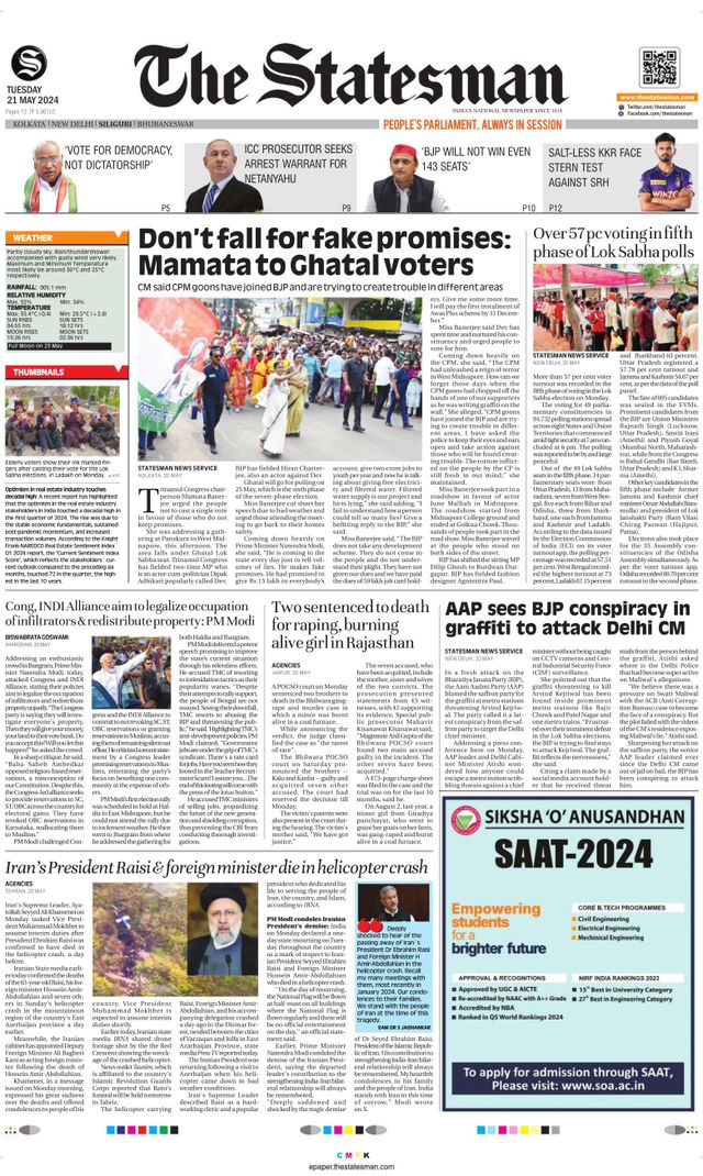 The Statesman Siliguri