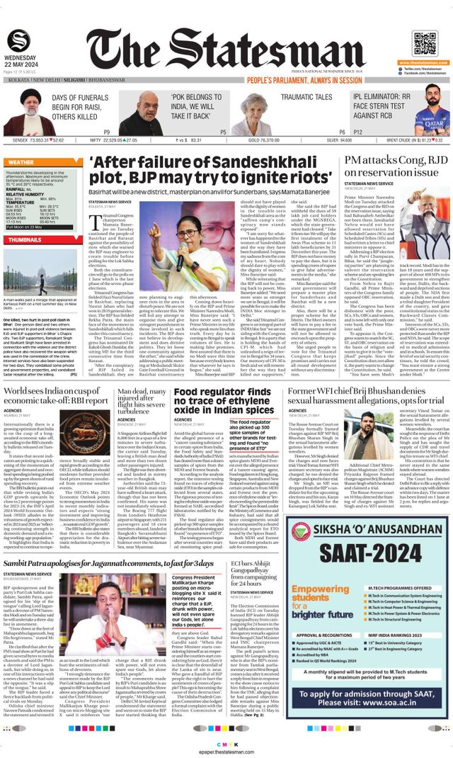 The Statesman Siliguri
