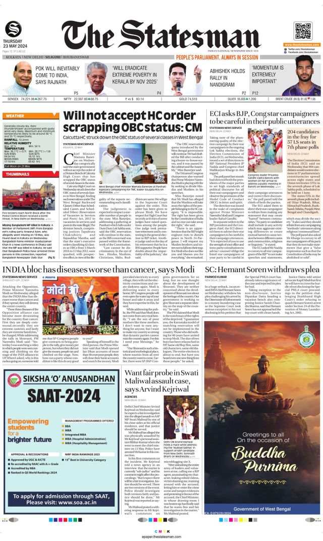 The Statesman Siliguri