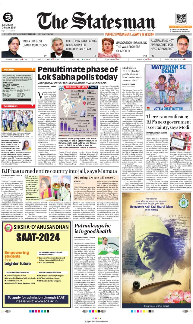 The Statesman Siliguri