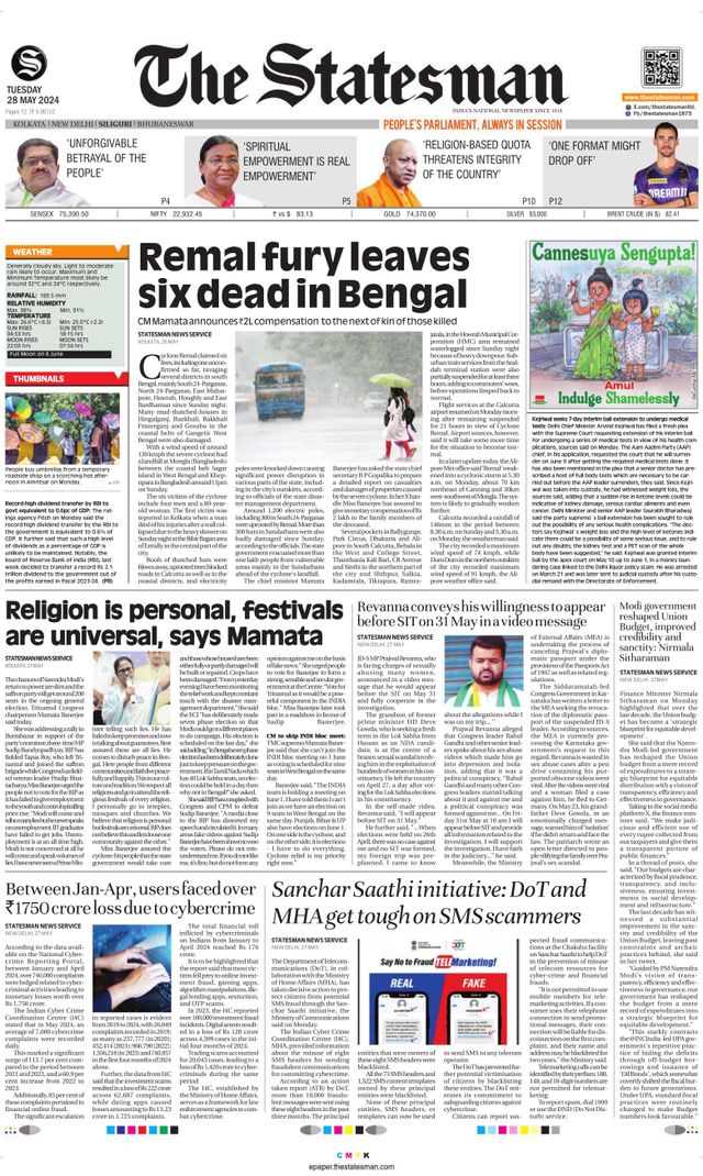 The Statesman Siliguri