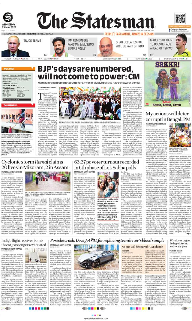 The Statesman Siliguri