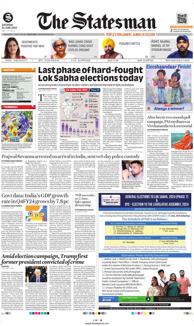 The Statesman Siliguri