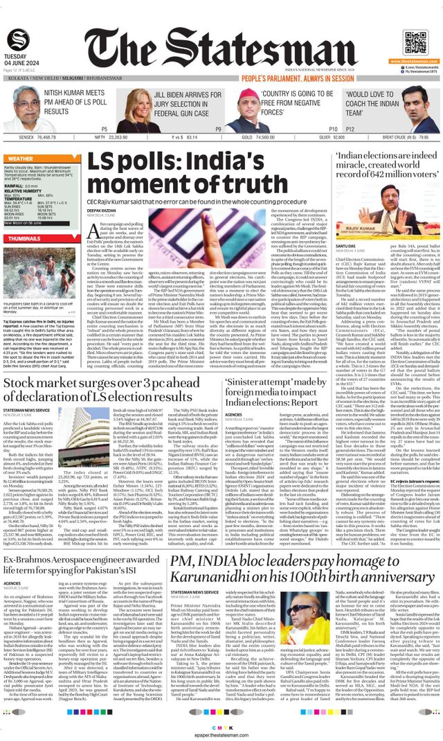 The Statesman Siliguri