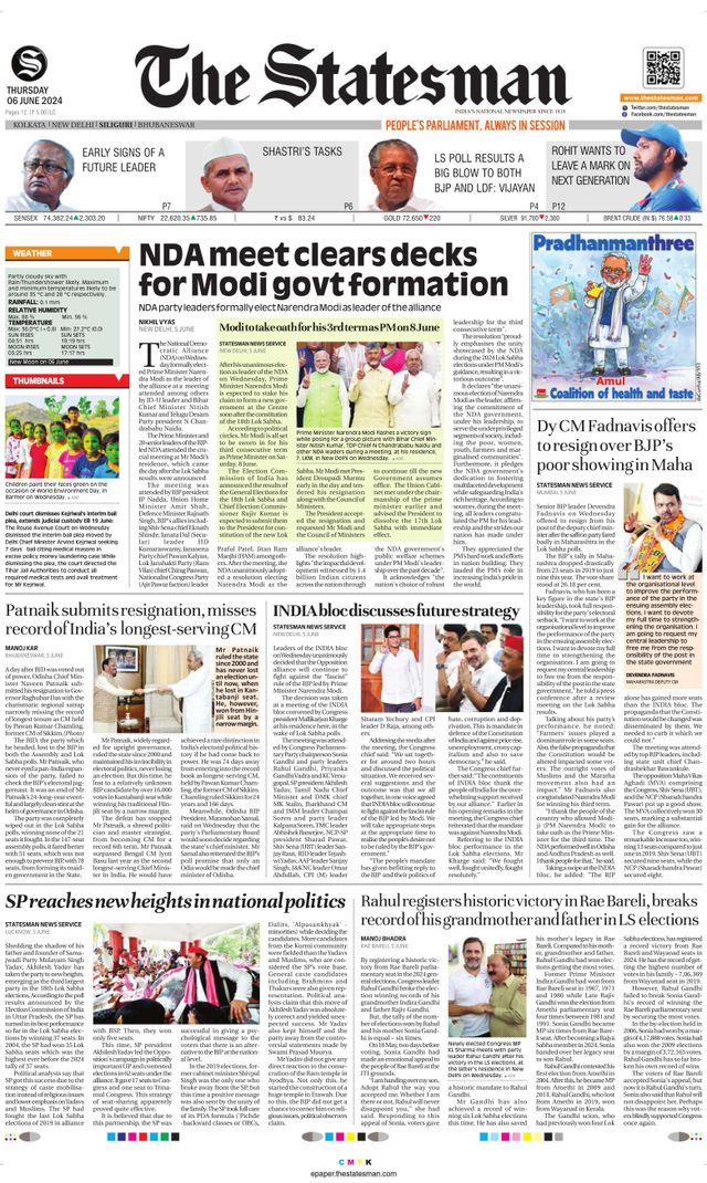 The Statesman Siliguri