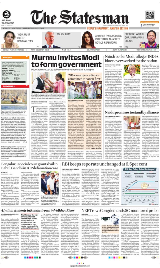 The Statesman Siliguri