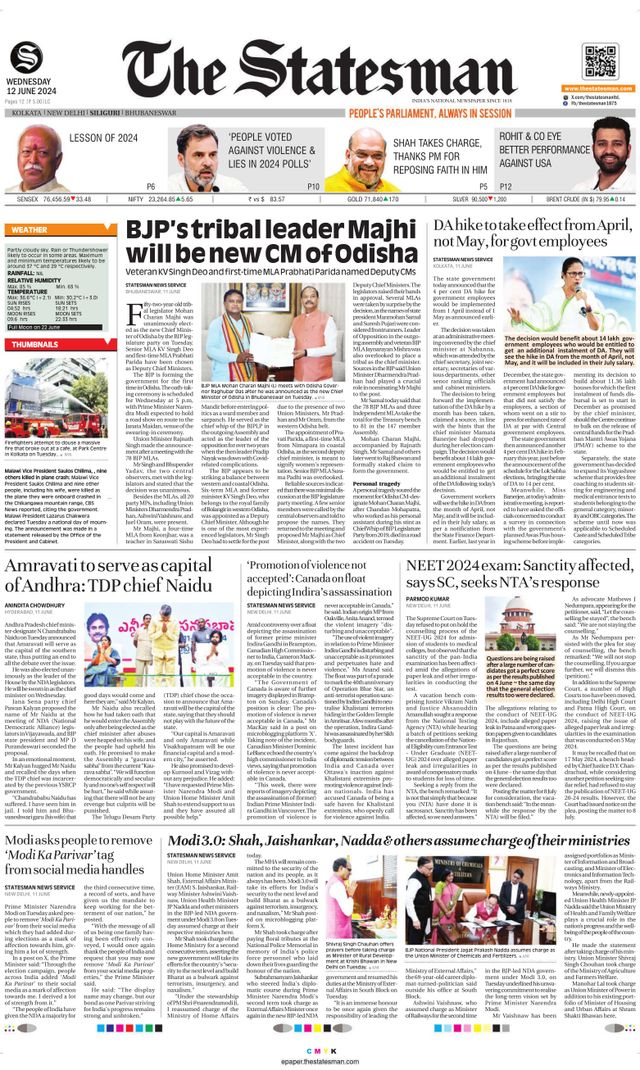 The Statesman Siliguri