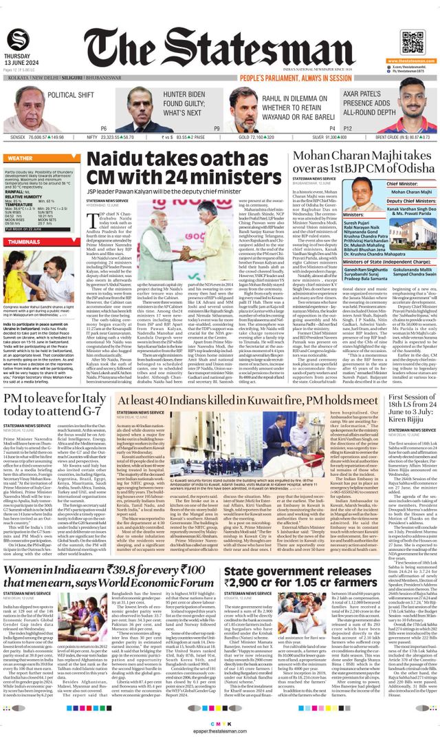 The Statesman Siliguri