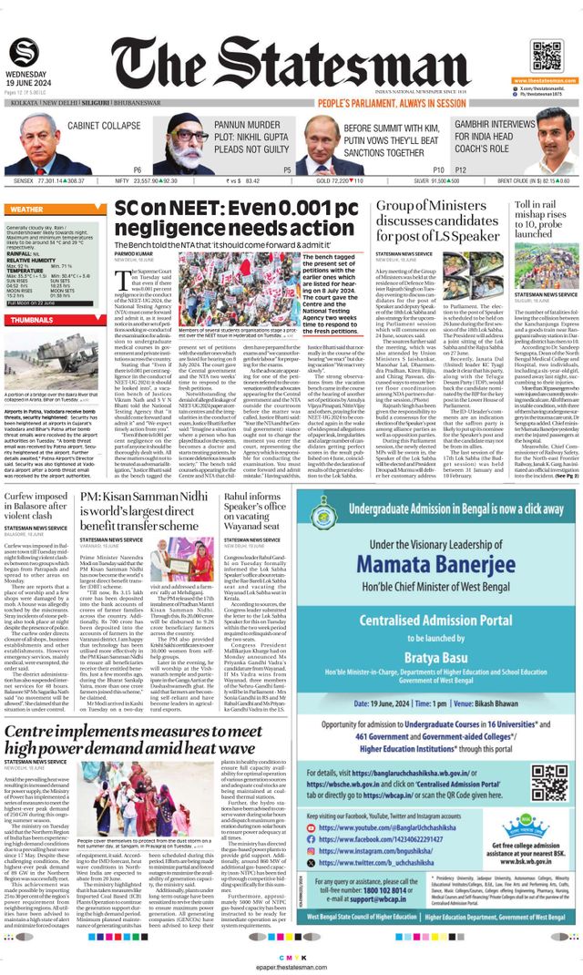 The Statesman Siliguri