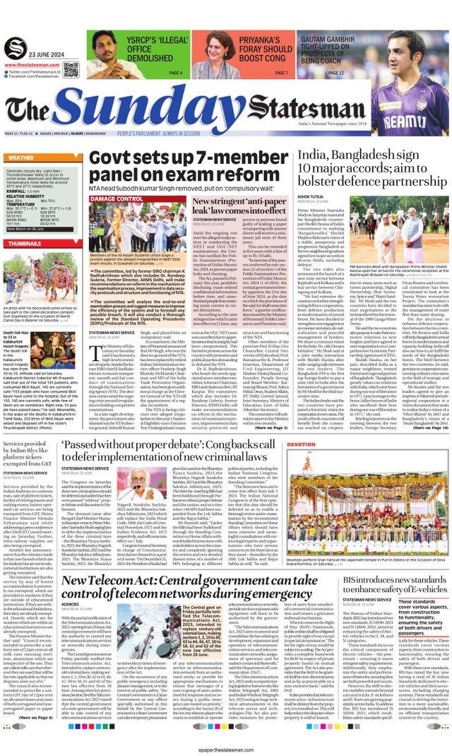The Statesman Siliguri