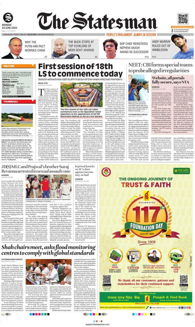 The Statesman Siliguri