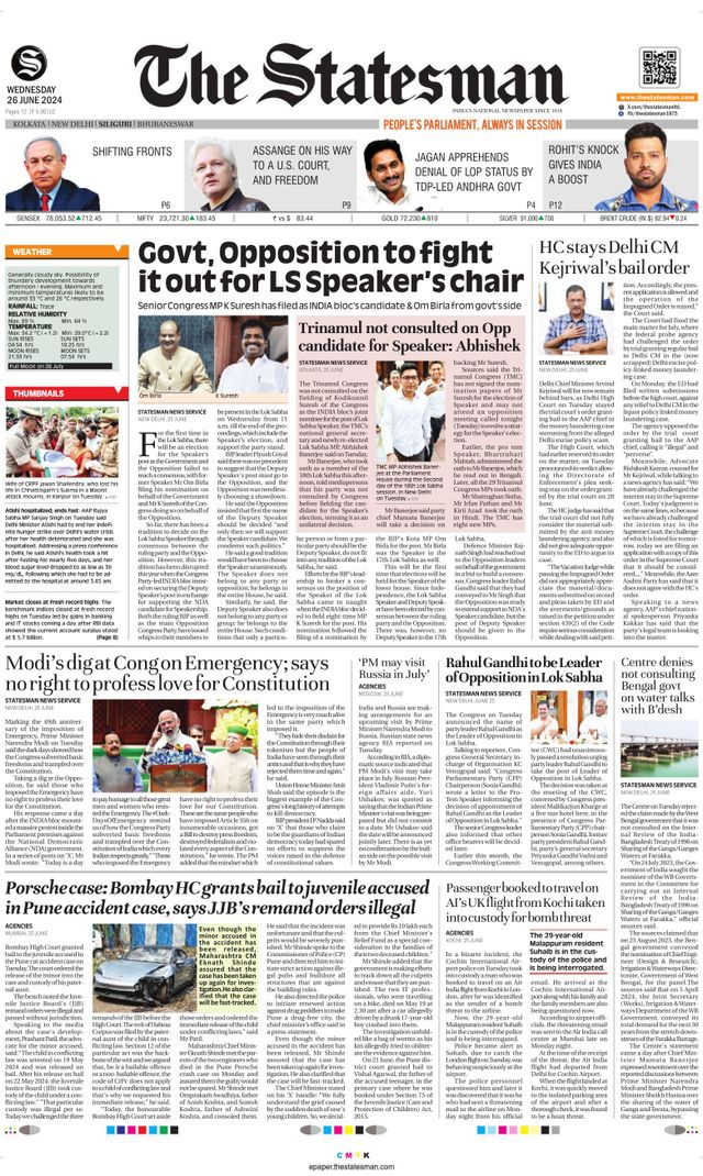The Statesman Siliguri