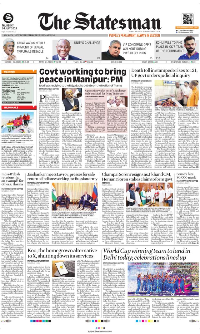 The Statesman Siliguri