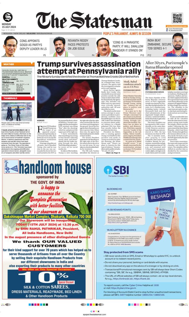 The Statesman Siliguri