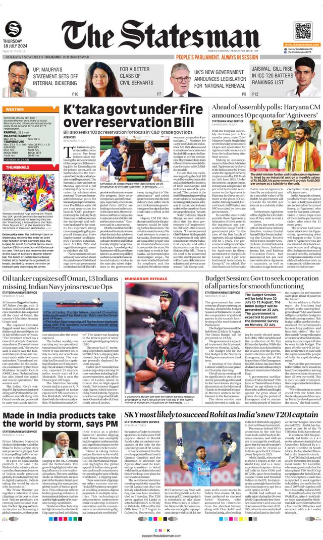 The Statesman Siliguri