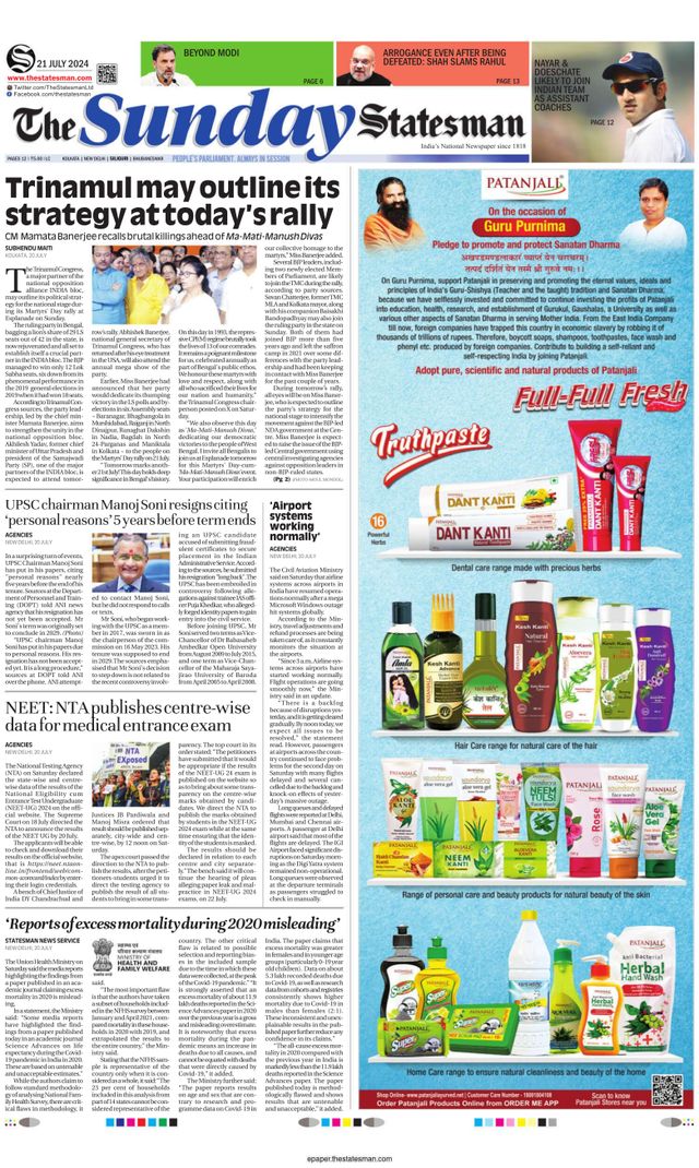 The Statesman Siliguri