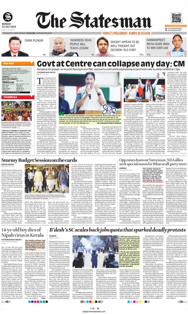 The Statesman Siliguri