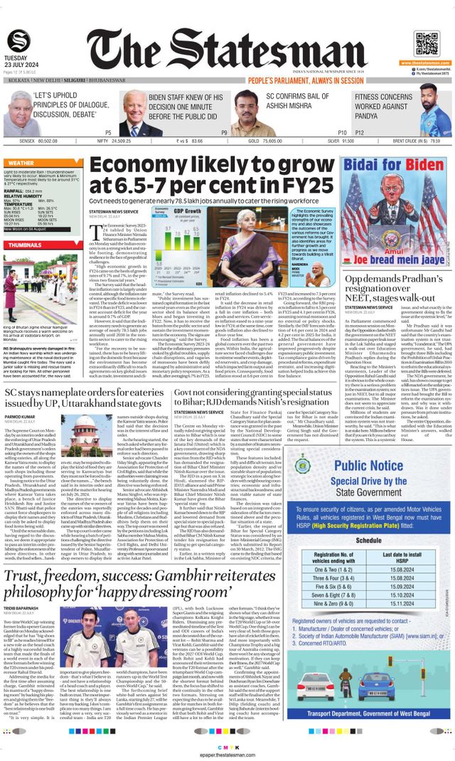 The Statesman Siliguri