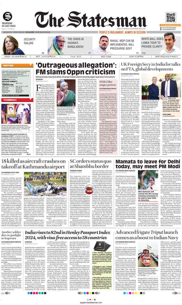 The Statesman Siliguri