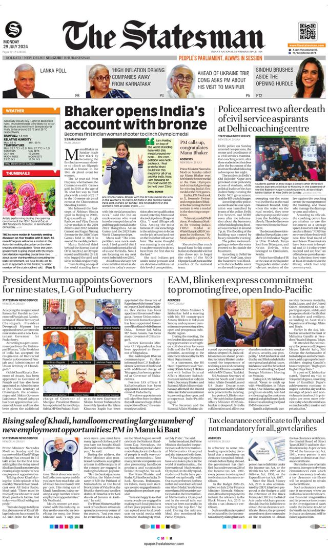 The Statesman Siliguri