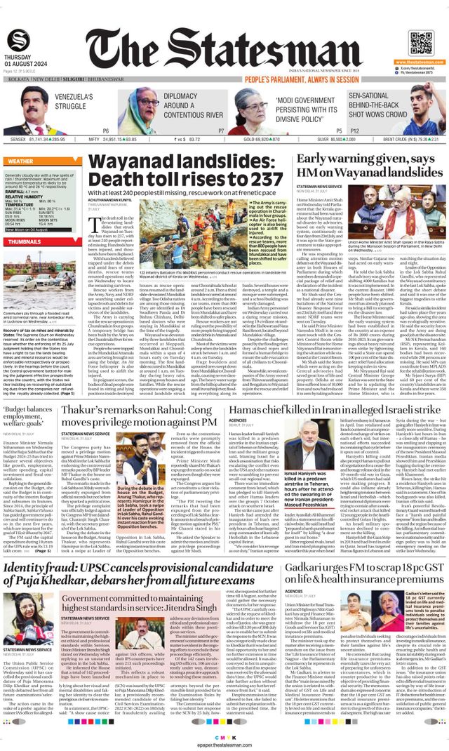The Statesman Siliguri