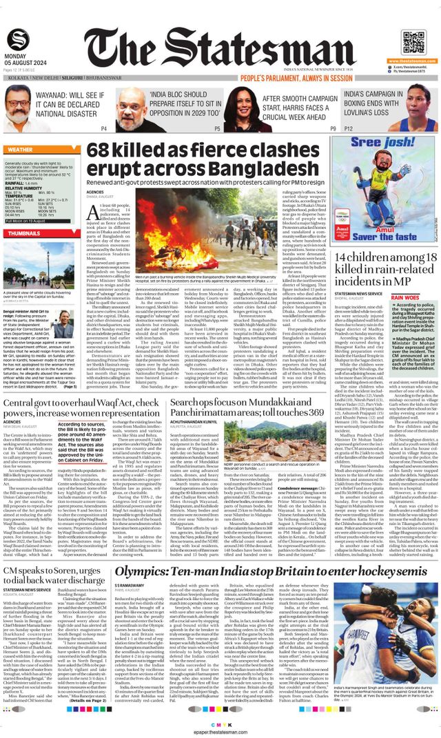 The Statesman Siliguri