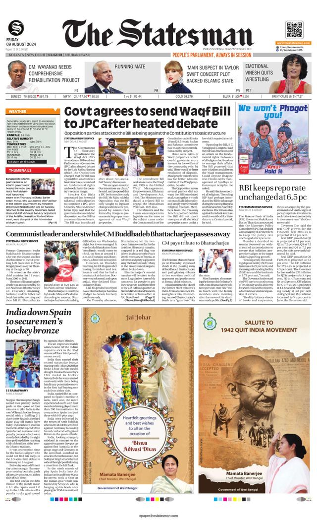 The Statesman Siliguri