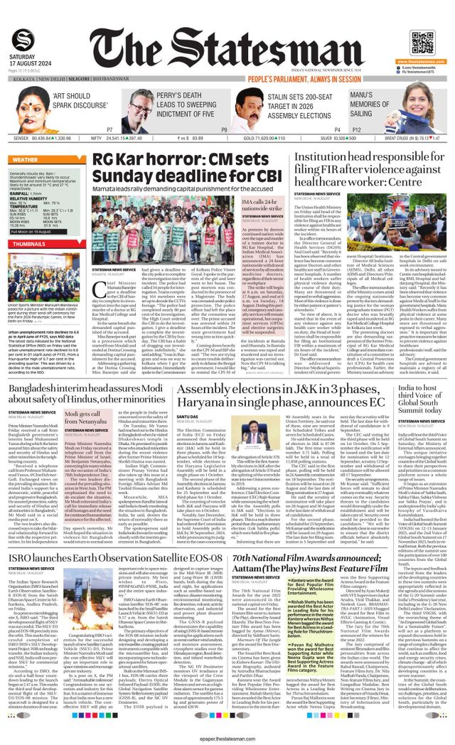 The Statesman Siliguri