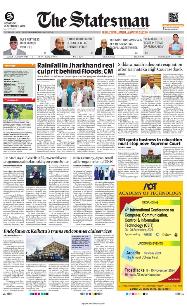 The Statesman Siliguri