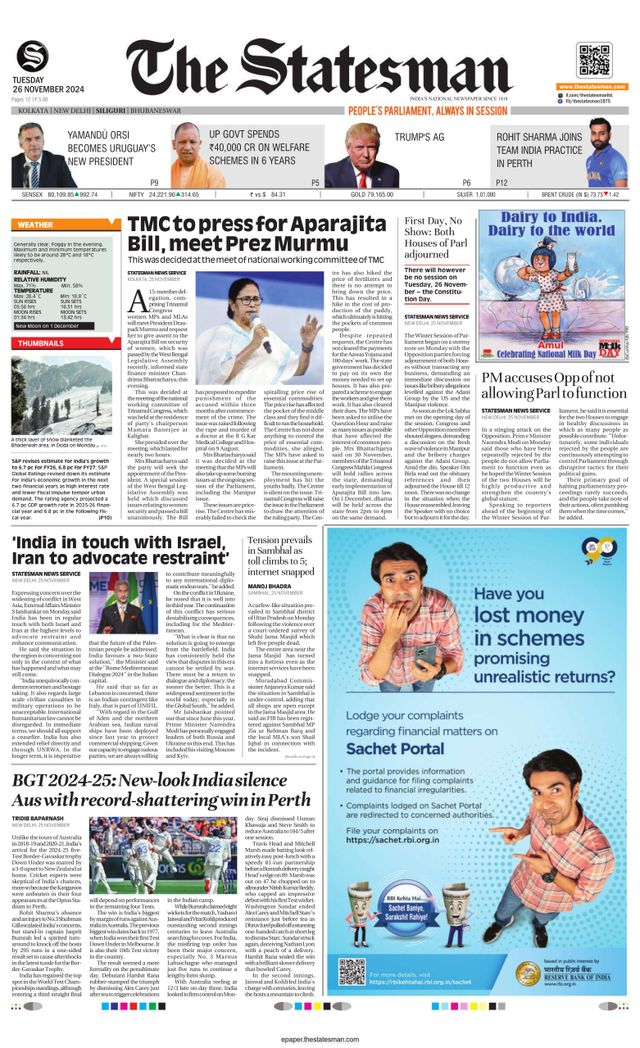 The Statesman Siliguri
