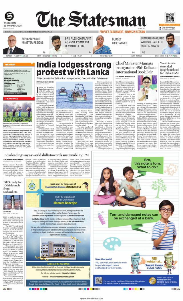 The Statesman Siliguri