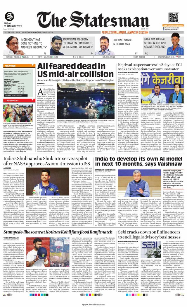 The Statesman Siliguri