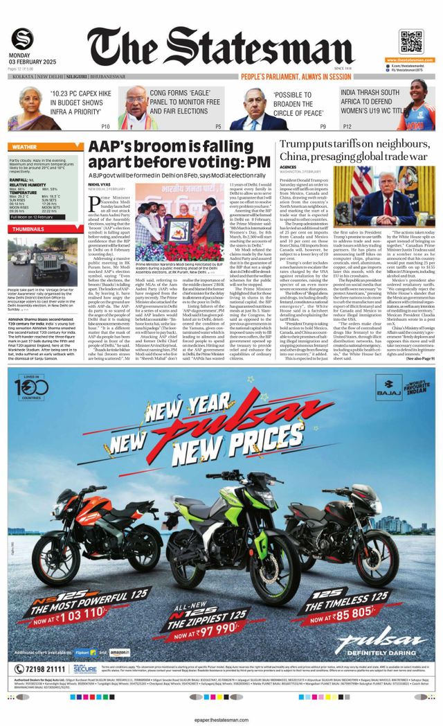 The Statesman Siliguri