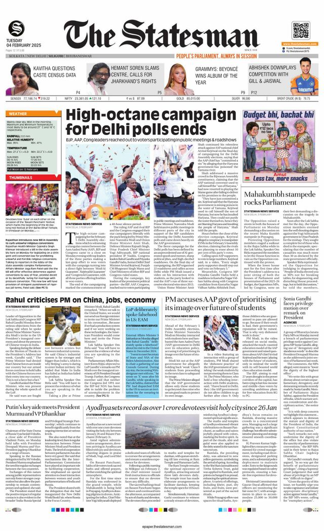 The Statesman Siliguri