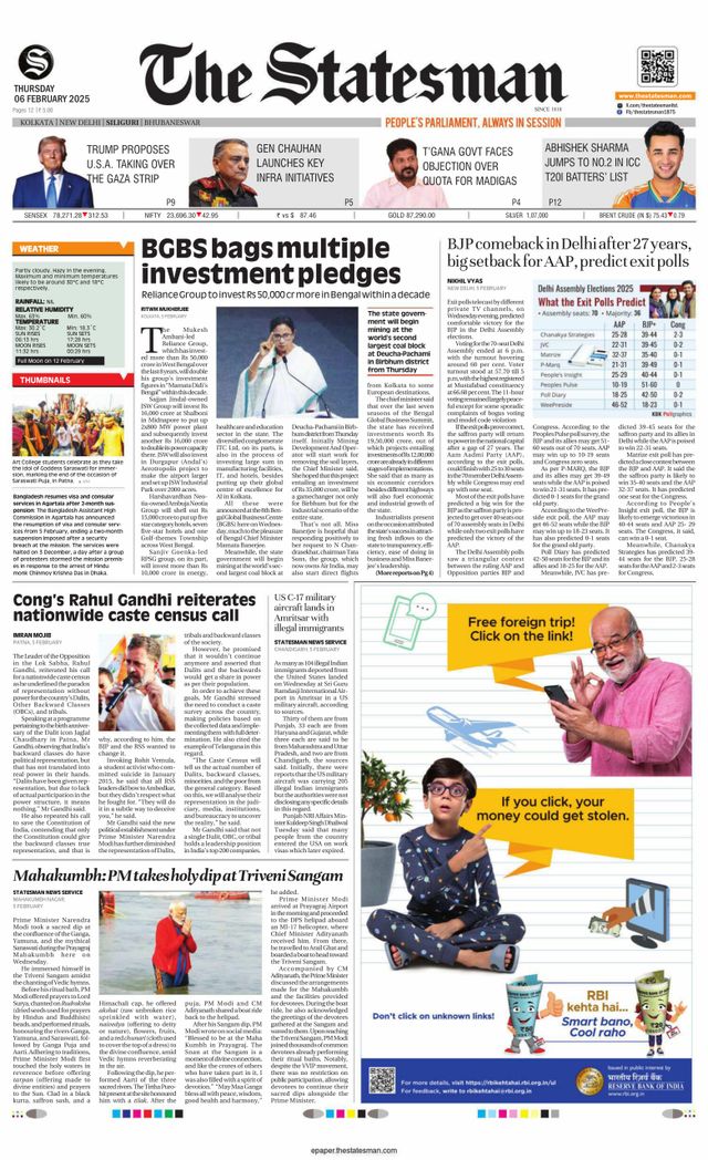 The Statesman Siliguri
