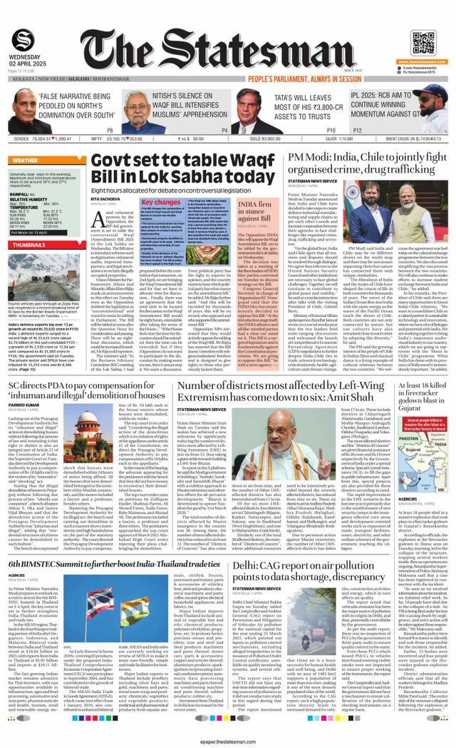 The Statesman Siliguri