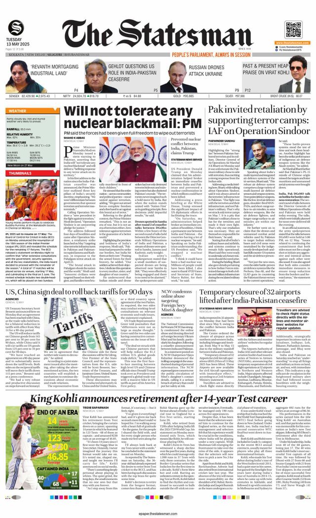 The Statesman Siliguri