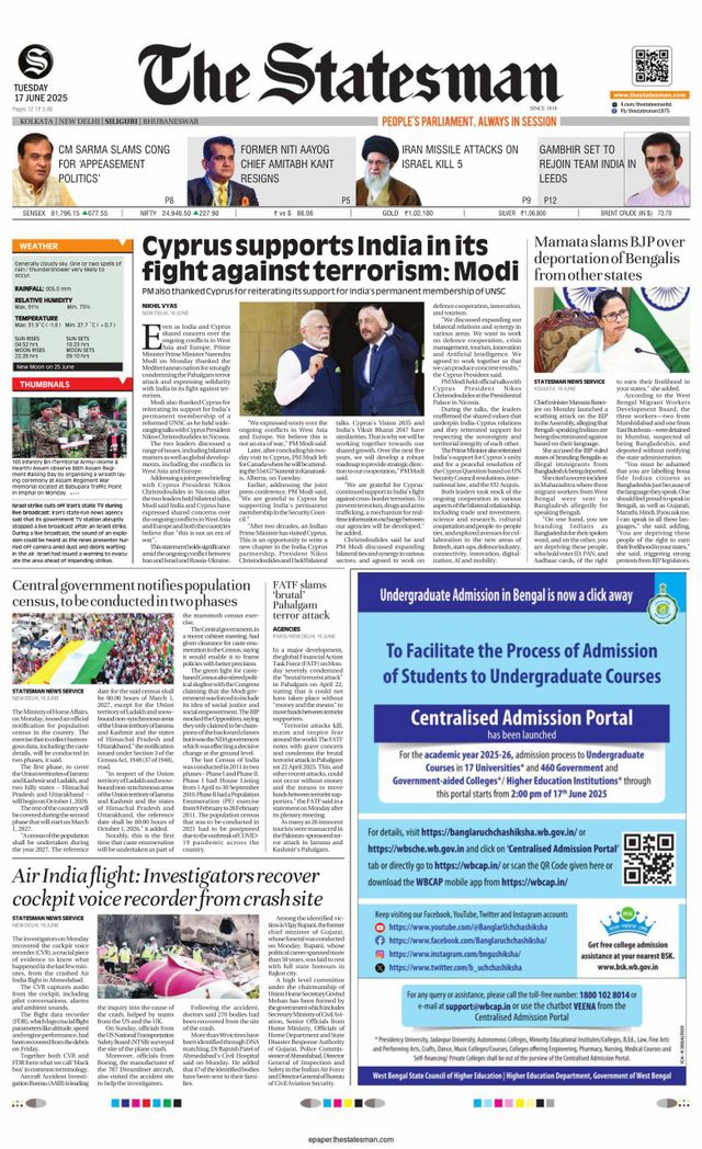 The Statesman Siliguri