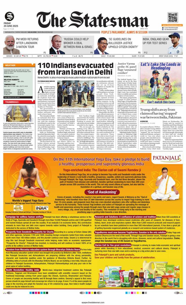 The Statesman Siliguri