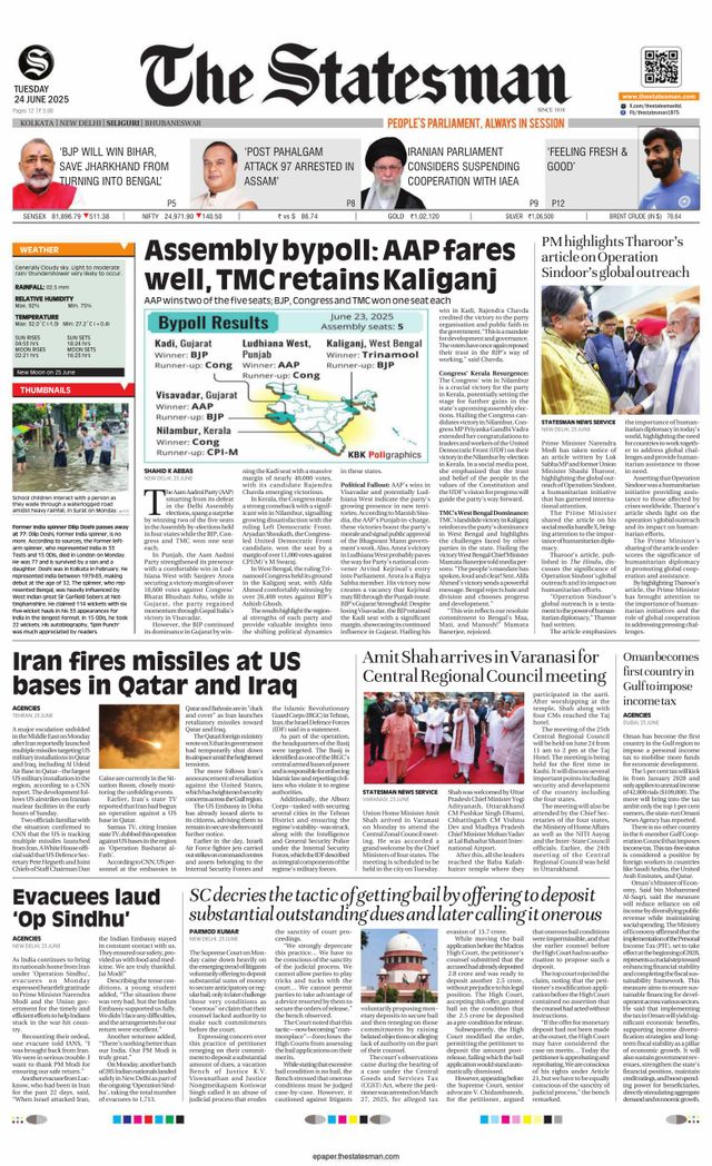 The Statesman Siliguri