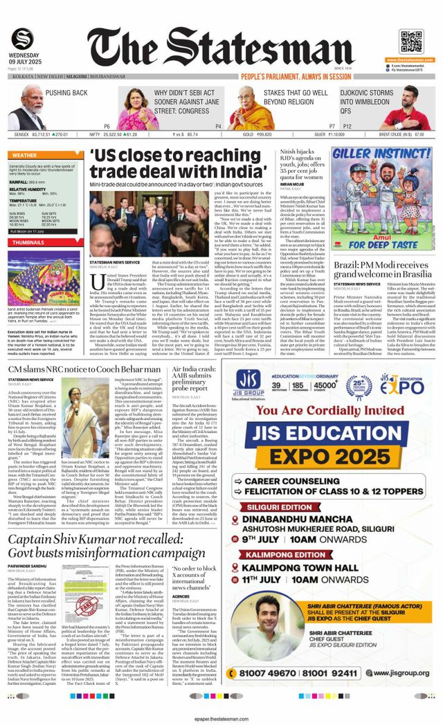 The Statesman Siliguri